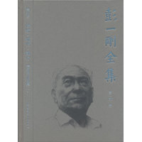 传统·现代·融合—建筑设计作品集(一)