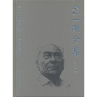画意中的建筑—建筑绘画及表现图