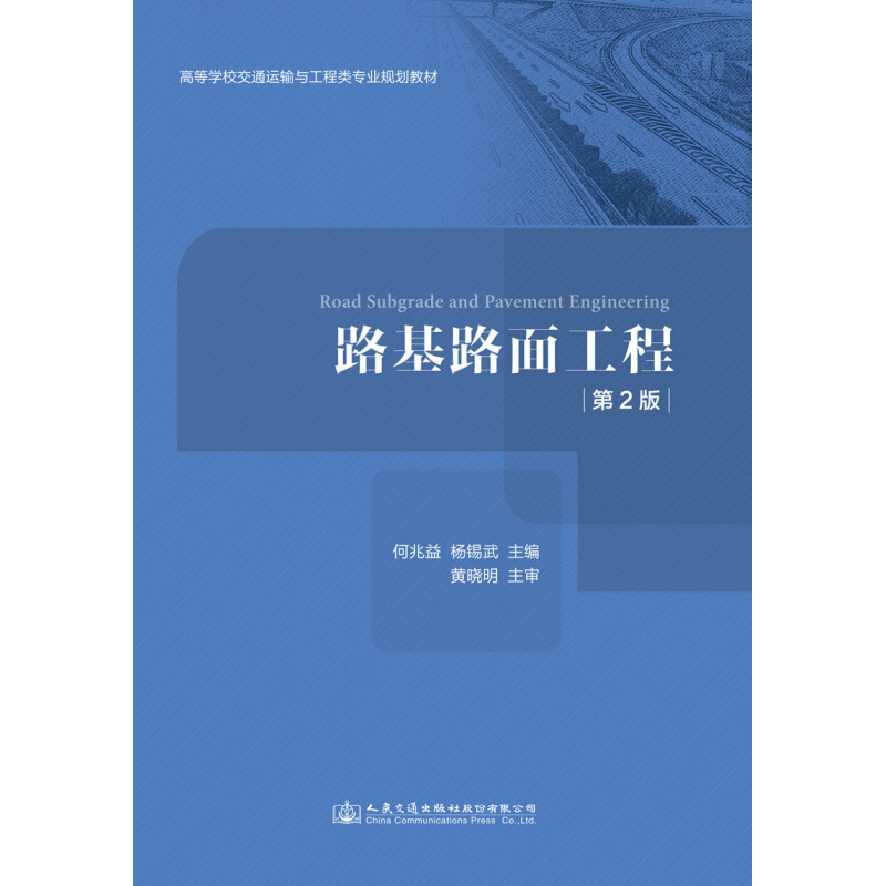 中国海区助航标志表(2023~2024):北方海区