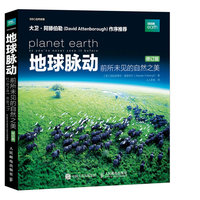 星海求知—天文学的奥秘