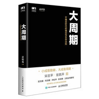 超越好奇