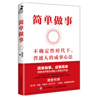 成名—如何正面影响并帮助更多人