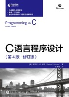 C语言程序设计