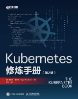 Kubernetes修炼手册