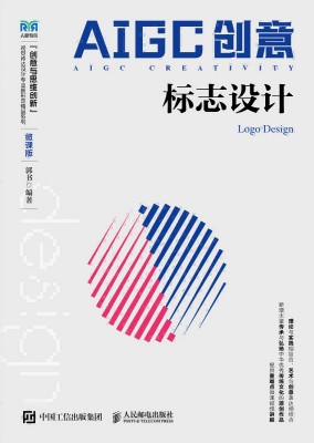 AIGC创意—标志设计: