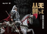 从无到有—开天雕像的崛起