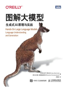 图解大模型—生成式AI原理与实战—language understanding and generation