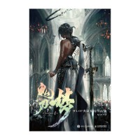 鬼刀(4):梦—WLOP典藏插画作品集