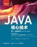 JAVA核心技术(卷Ⅰ):基础知识(Volume Ⅰ):Fundamentals—英文版