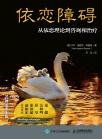 依恋障碍—从依恋理论到咨询和治疗—von der Bindungstheoie zur Beratung und Therapie