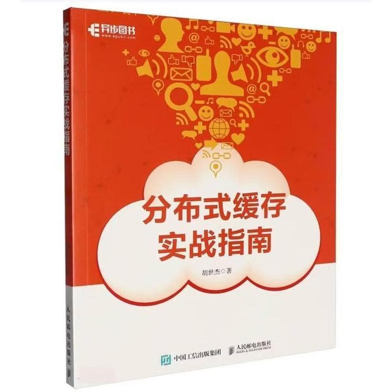 Calcite实战指南