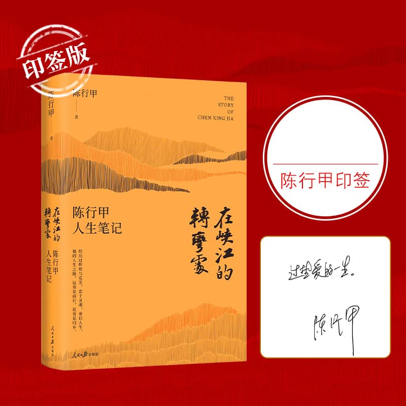 跟王小云教授做临床