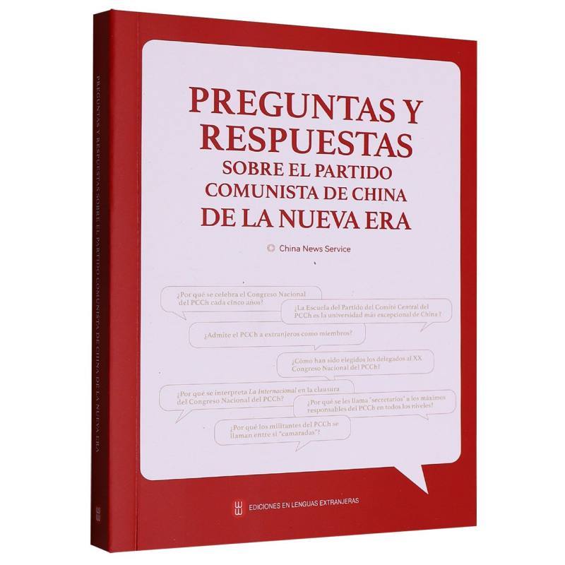 点读新时代中国共产党—sobre el partidocomunista de Chinade La Nueva Era