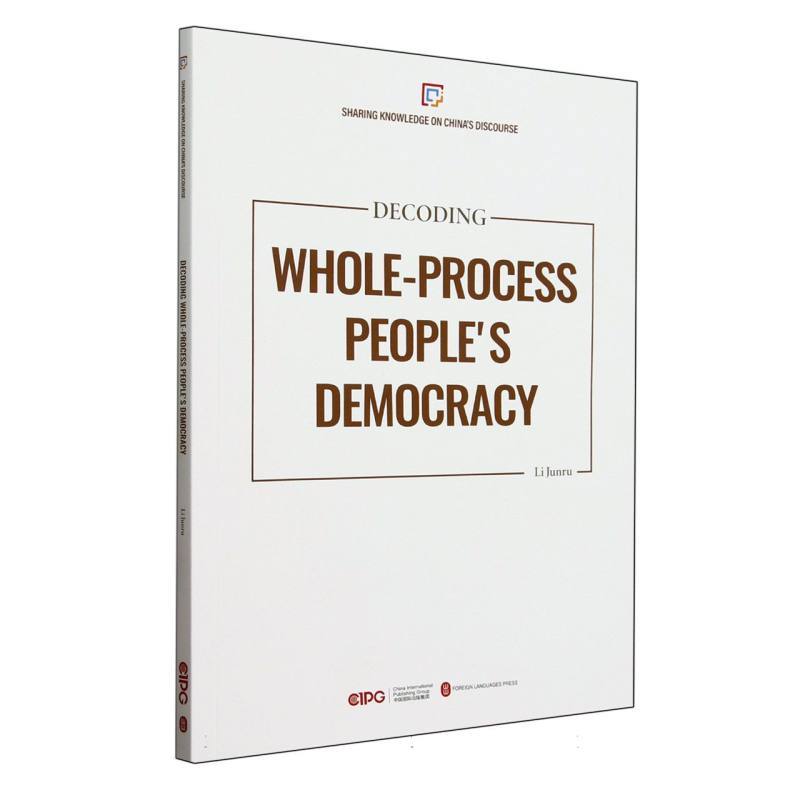 Decoding whole-process people's democracy
