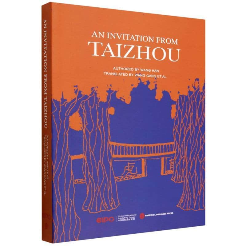 An invitation from Taizhou