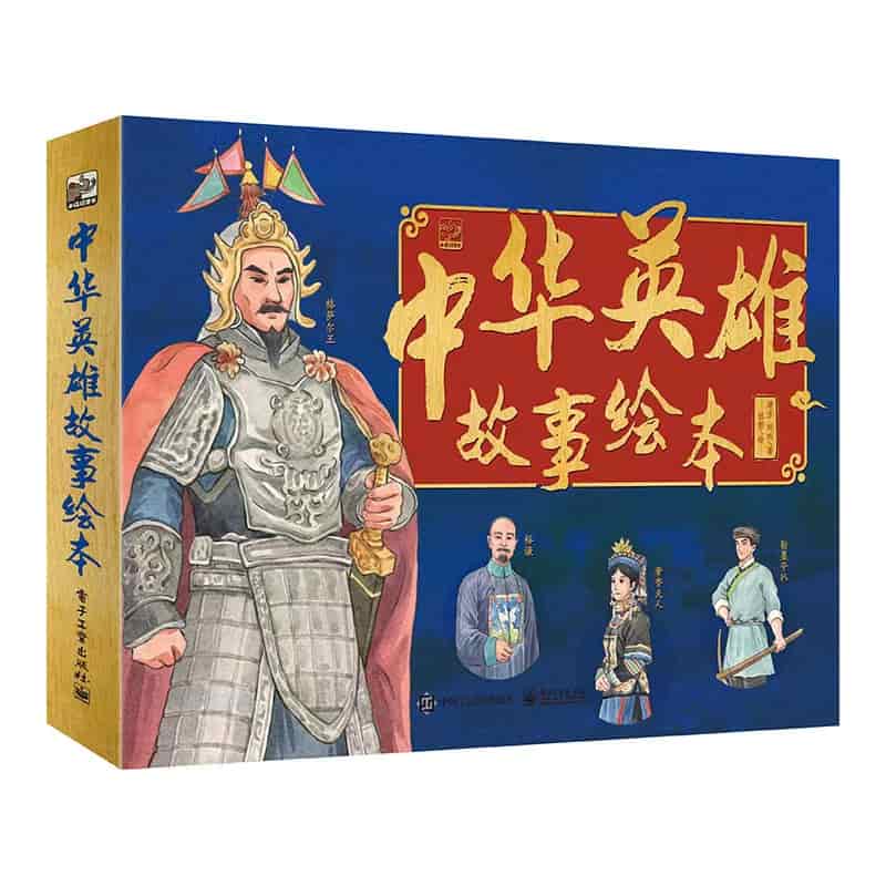 高原图腾格萨尔王