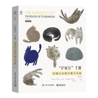 “铲屎官”手册—家猫行为的生物学分析