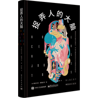 放弃的艺术