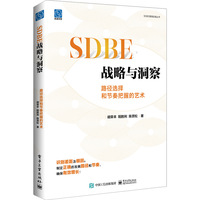 华为军团作战—重塑行业服务模式与经营格局