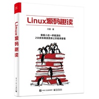 看漫画学Python—有趣、有料、好玩、好用