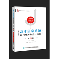 RPA财务数据分析—基于来也UiBot