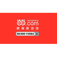 噗噗超人(1):第一次放屁