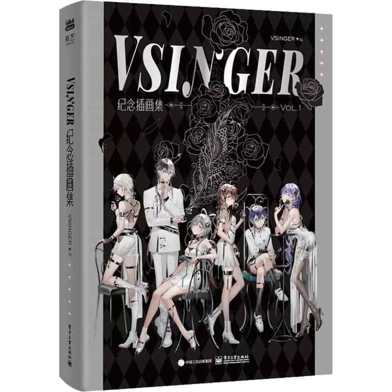 VSINGER纪念插画集(Vo1.1)