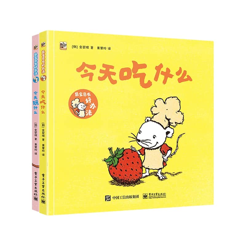 今天吃什么