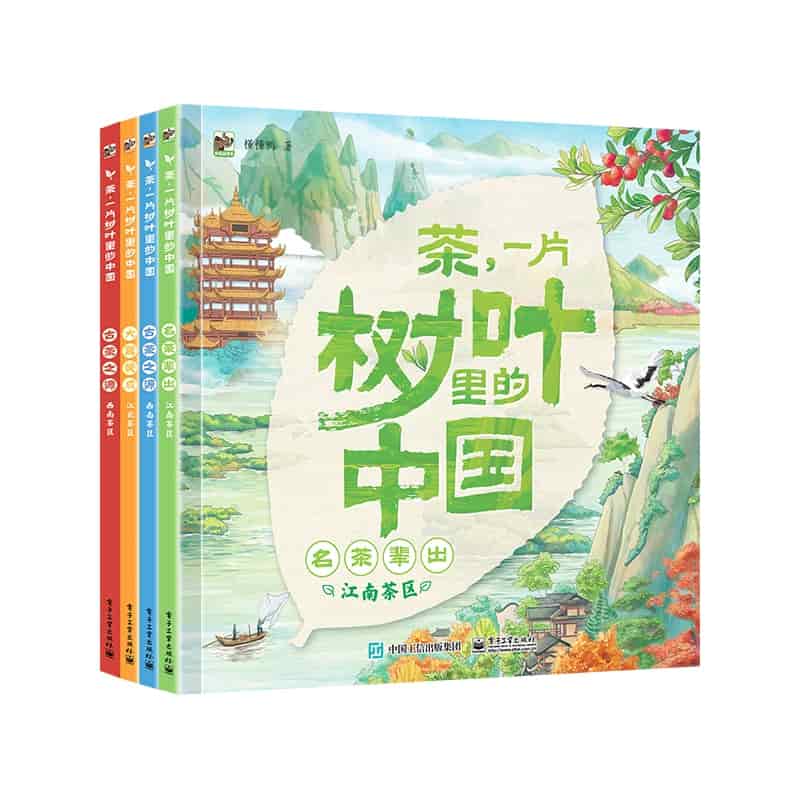 茶，一片树叶里的中国:大器晚成江北茶区