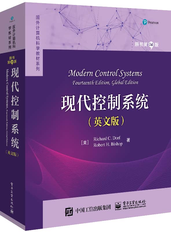 现代控制系统—英文版