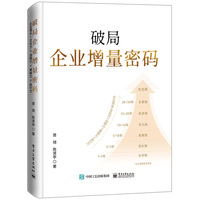 破局：需求不足的成因及解决之道