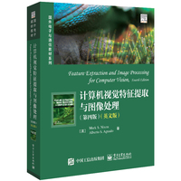 计算机视觉特征提取与图像处理—英文版