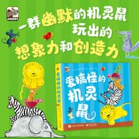 吃呀吃呀吃大餐
