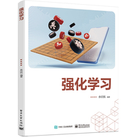 强化学习