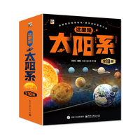这里是太阳系:太空探索:Exploring space