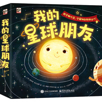 太阳—生命之源