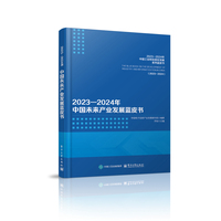 2023-2024年中国未来产业发展蓝皮书