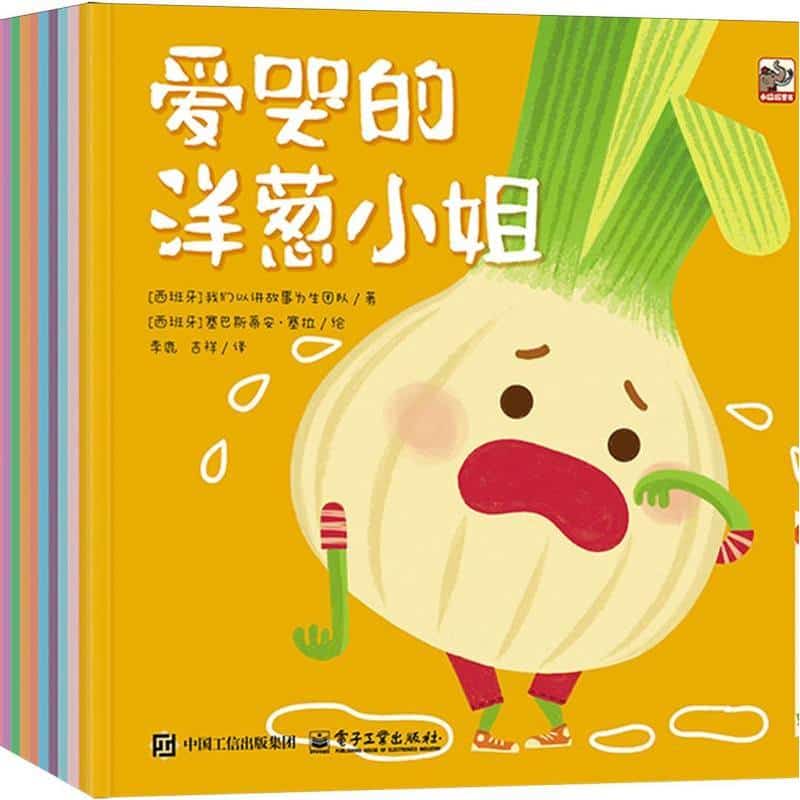 形影不离的樱桃姐妹