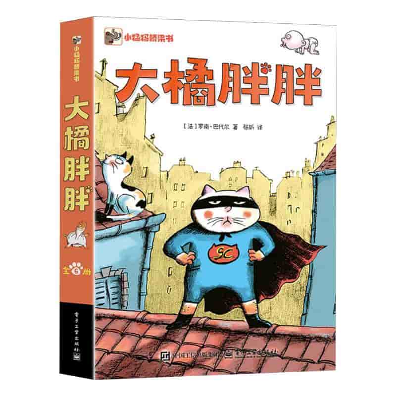 大橘胖胖(5):胖胖过冬