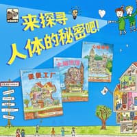 心脏城堡
