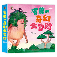 暗夜星光