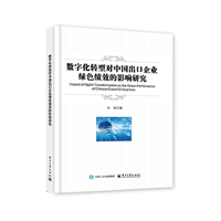 追光而遇 沐光而行—优秀实践学子风采录