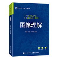 图像理解