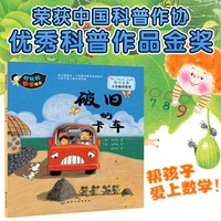 破旧的卡车