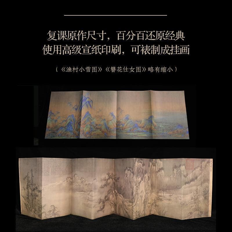 经典工笔画临摹技法详解:山水
