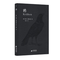 鸦