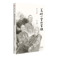 美好心灵的富矿