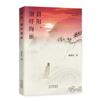 斜阳，别样绚丽