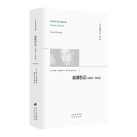 战俘日记—19401945—stalag XA (19401945)