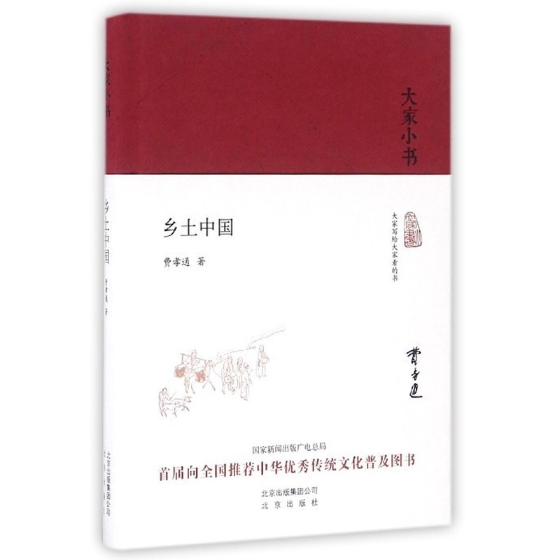 职业院校英语教学模式创新探索